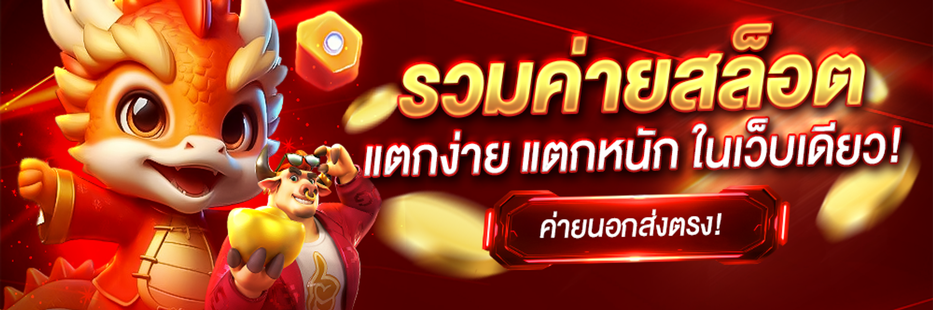 เข้าสู่ระบบ wyslotwallet สำหรับสมาชิกใหม่และเก่า ด้วยระบบป้องกันทันสมัย